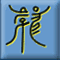 universal alphabet phonemic alphabet